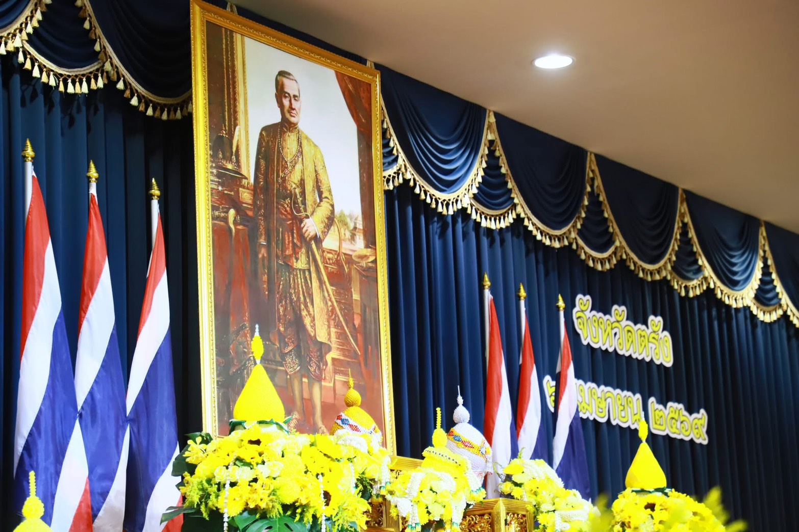 title - ส.ป.ก.ตรัง ร่วมประกอบพิธีถวายเครื่องราชสักการะเนื่องในวันพระบาทสมเด็จพระพุทธยอดฟ้าจุฬาโลกมหาราช และวันที่ระลึกมหาจักรีบรมราชวงศ์ ๖ เมษายน ๒๕๖๙